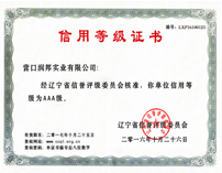 Honorary certificate1