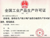 Honorary certificate4