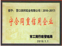 Honorary certificate3