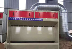 No 1 pump water curtain exhaust g