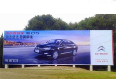 billboard