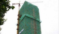 密目式安全网